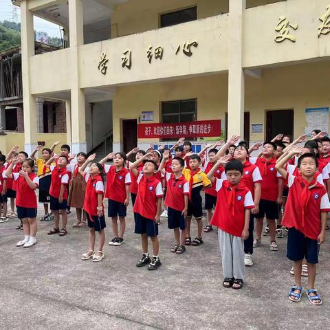 “向国旗敬礼”系列主题活动——杨岐乡文岐小学