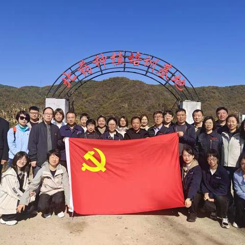 党建+服务 助力清原中药材产业提质增效