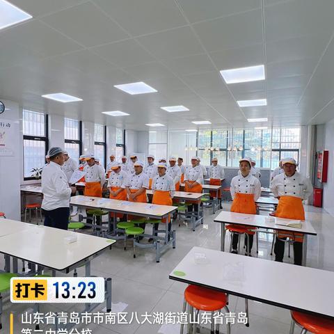 2023年度青岛二中分校食品安全大会