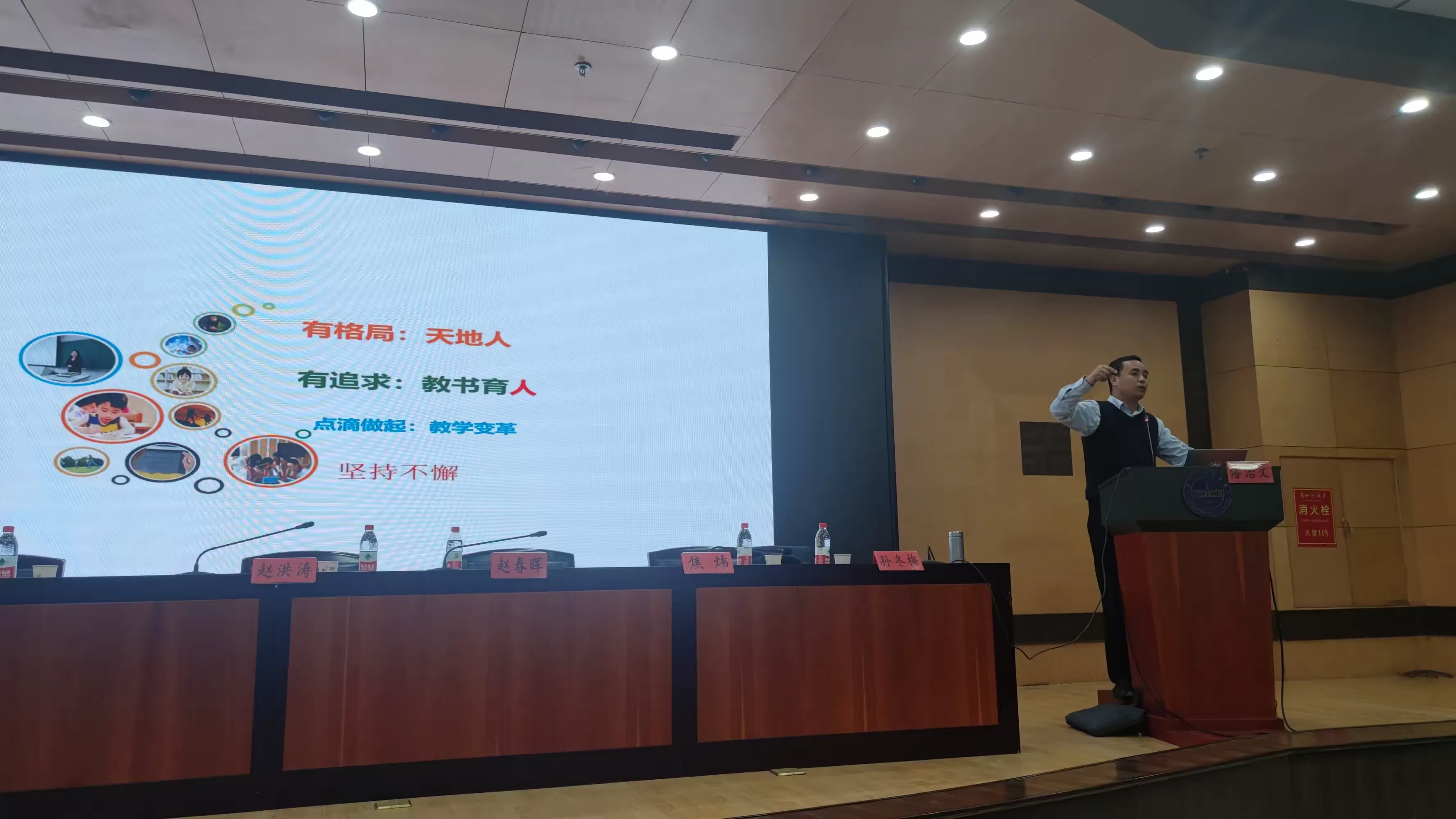 简篇-浸润百年兰大之底蕴 共话新复式教学之路 ——甘肃省小规模学校高质量教学管理培训班纪实