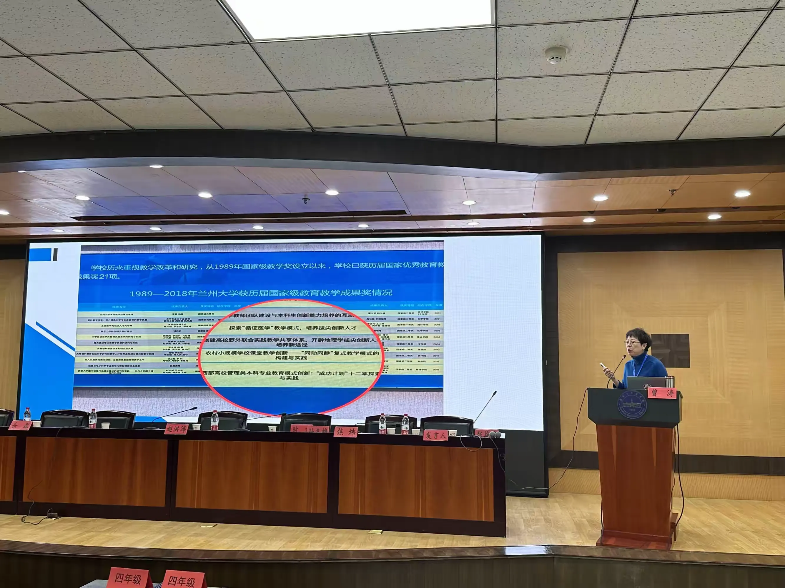 简篇-浸润百年兰大之底蕴 共话新复式教学之路 ——甘肃省小规模学校高质量教学管理培训班纪实