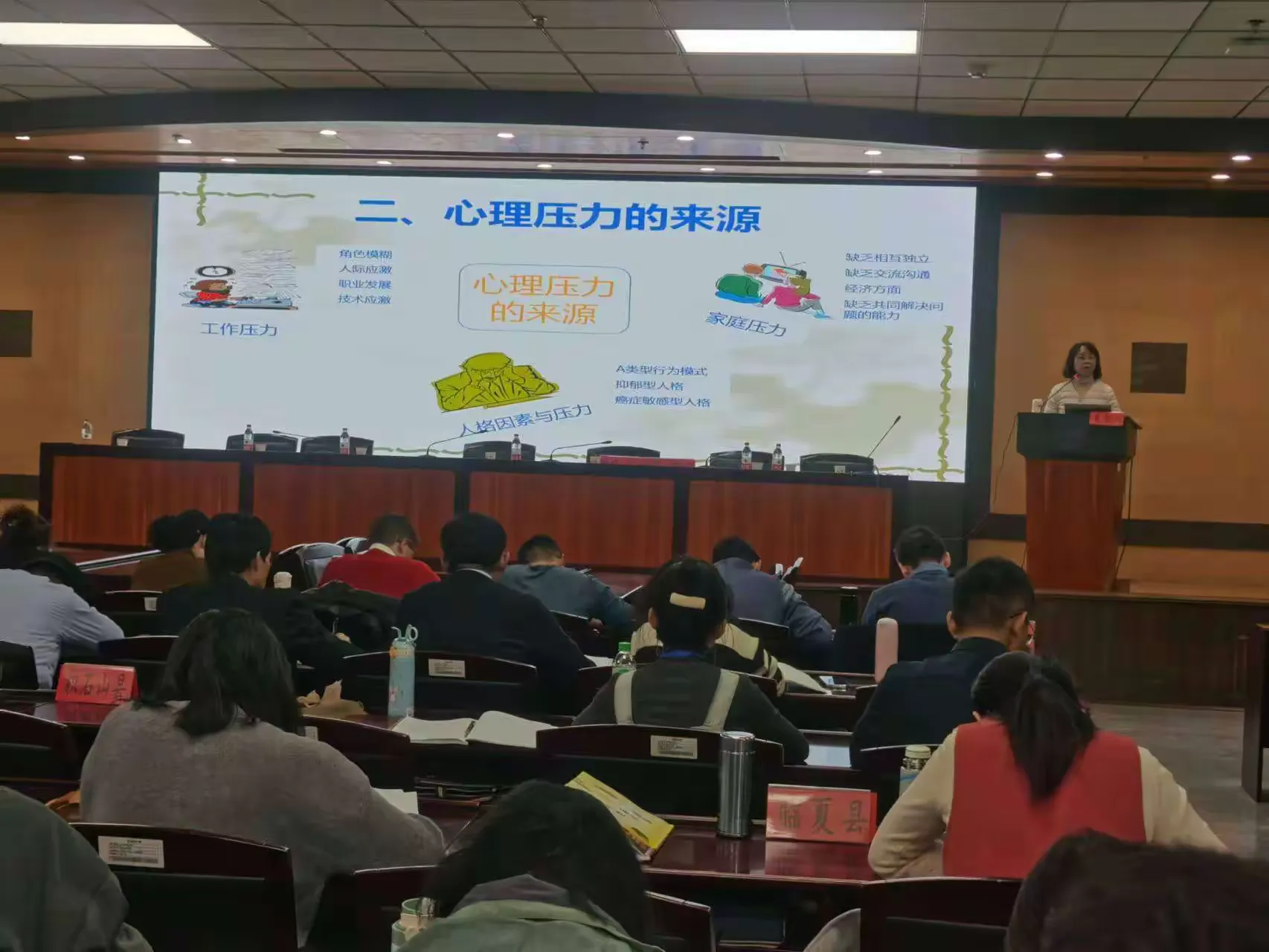简篇-浸润百年兰大之底蕴 共话新复式教学之路 ——甘肃省小规模学校高质量教学管理培训班纪实