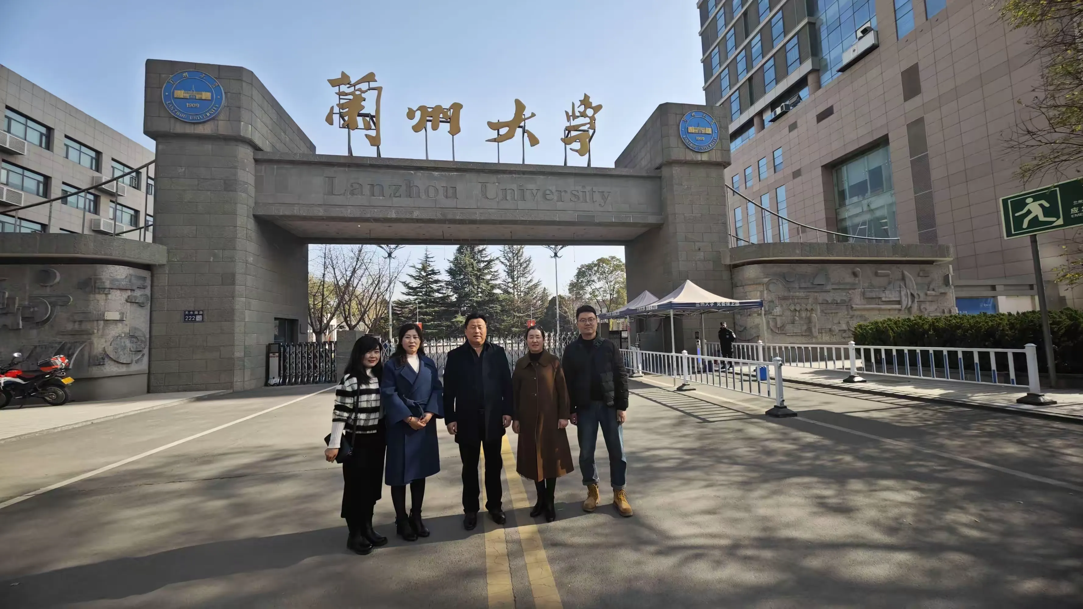 简篇-浸润百年兰大之底蕴 共话新复式教学之路 ——甘肃省小规模学校高质量教学管理培训班纪实