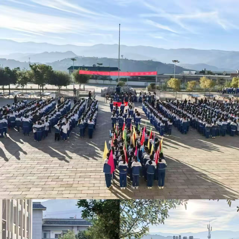 乐享运动 强国有我——永德县崇岗乡中心完小2024年冬季运动会纪实