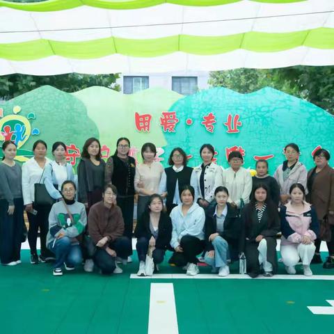 外出观摩拓思路，学习交流促成长——乐尚幼儿园参观学习活动