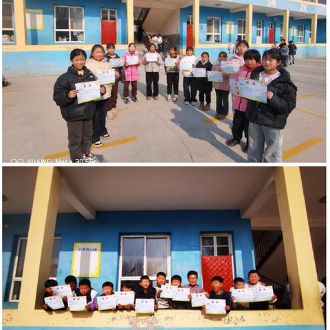 争做《德智体美劳》全面发展的好少年——北马头小学