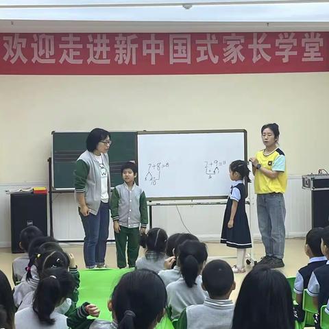 阳光贝贝幼儿园学前班教学展示活动