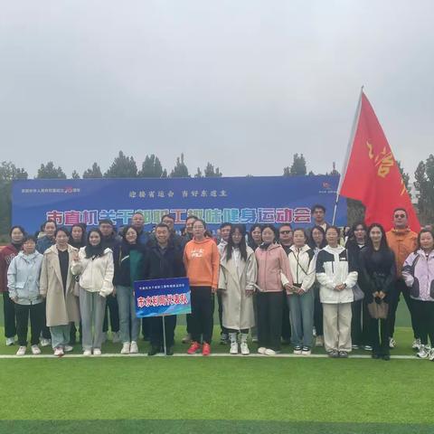 水利运动健儿勇创运动会佳绩