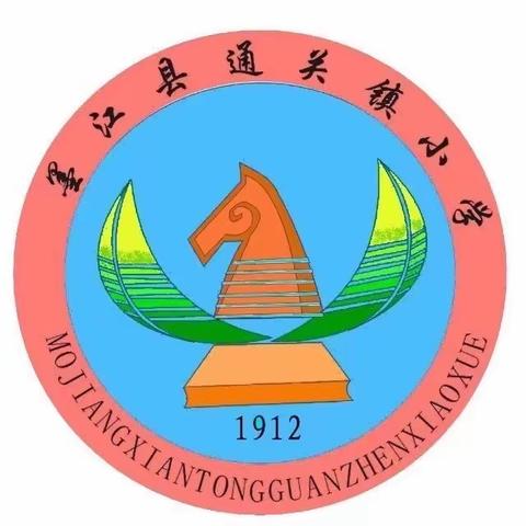 夯实教学常规，精耕教学之路——通关镇小学2023—2024学年上学期第三次常规检查