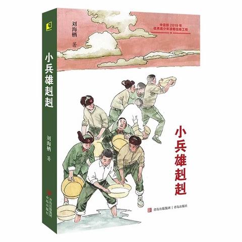 “悦”读  “悦”思  “悦”享——呼和浩特市回民区钢铁路第二小学六年级2024年书香校园阅读活动