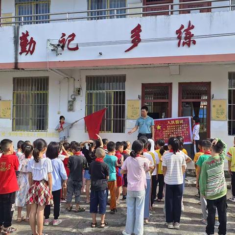 2023年双良小学“学习二十大，童心永向党”庆“六一”活动