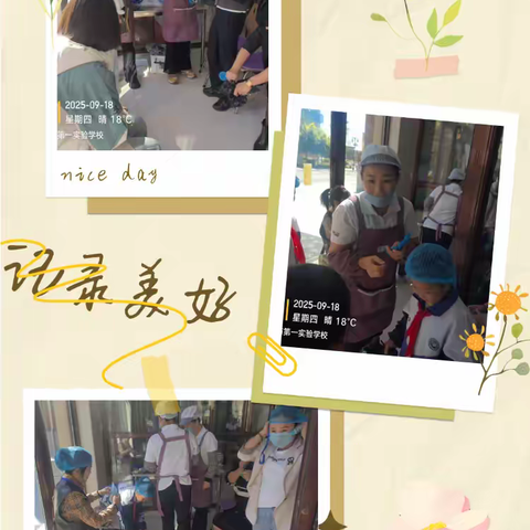 科学膳食助力成长  以生为本服务至上 ——扶余市第一实验学校“食品安全开放日”主题活动纪实