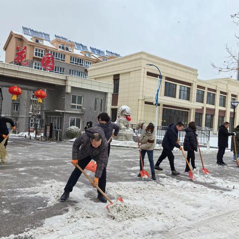 盛福社区“扫雪志愿行 温情暖人心”志愿服务活动