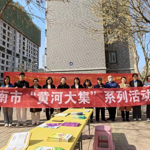 智远街道盛福社区开展“3.15法律咨询进社区  法律服务暖人心”公益法律咨询服务活动