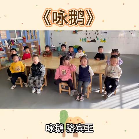 张青口幼儿园小班周总结❤️