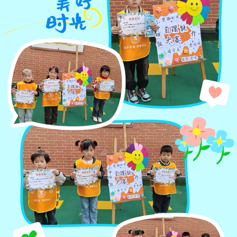 翰霖幼儿园一周精彩回顾