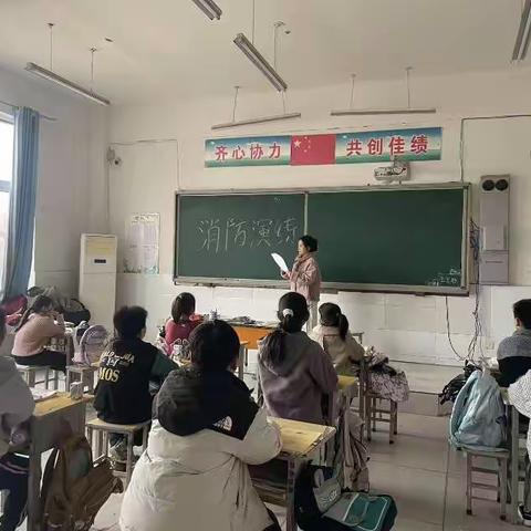 西马头小学消防演练：共筑安全防线