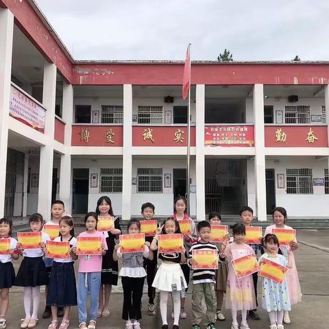 “遇见美好  不负童年” 六一儿童节——蛟塘小学
