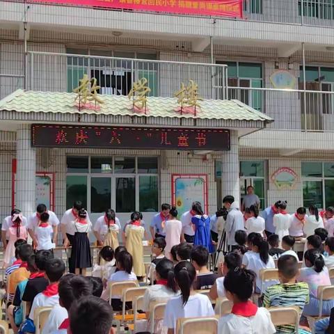 “爱心捐助 温暖校园”——尚品宅配公司为香椿营小学捐物助学公益活动