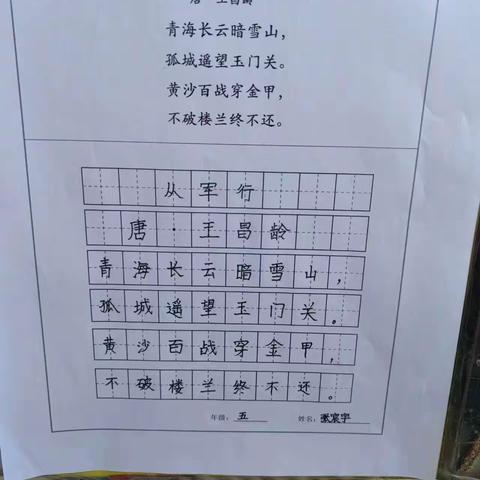 常平中心校常平小学“激情元旦，绽放梦想”迎元旦主题系列活动