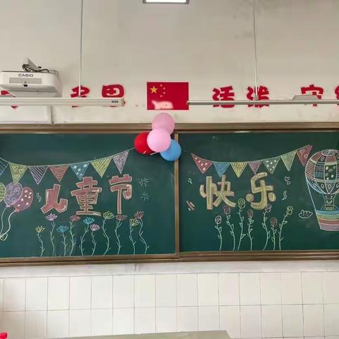 乐享童年  欢度六一——只楚小学五年级二班六一儿童节