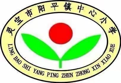 《位置》实践性作业——阳平镇中心小学一年级数学组