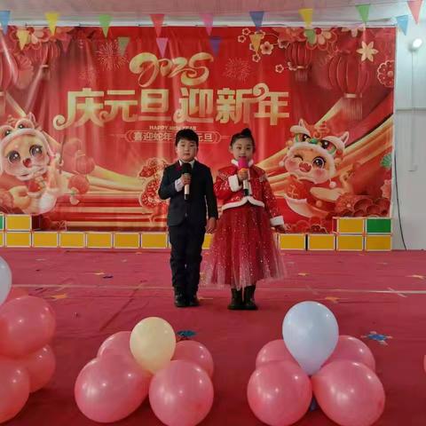 “欢欢喜喜庆元旦 红红火火中国年”睿源幼儿园2025年元旦活动