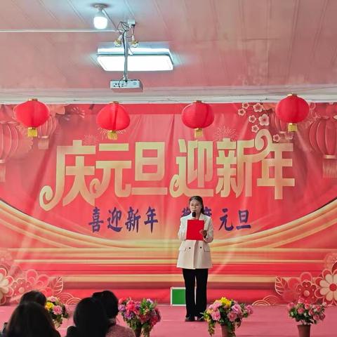 骏马启新程 童心向未来----睿源幼儿园2026年庆元旦汇演