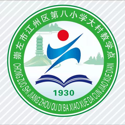 李强主持召开国务院常务会议 讨论并原则通过《中华人民共和国学前教育法（草案）》