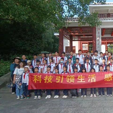 连平县忠信镇东升小学研学之旅