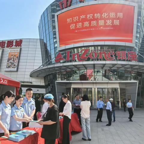 【多彩文旅】章丘区文化执法大队积极开展知识产权宣传周活动
