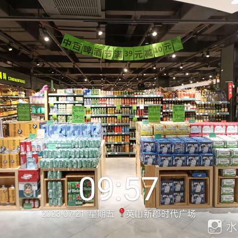 黄冈英山店啤酒节7月21日营销活动