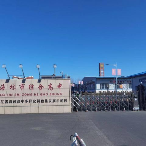 拓展集邮群体，送邮入校园 海林分公司新邮销售校园行