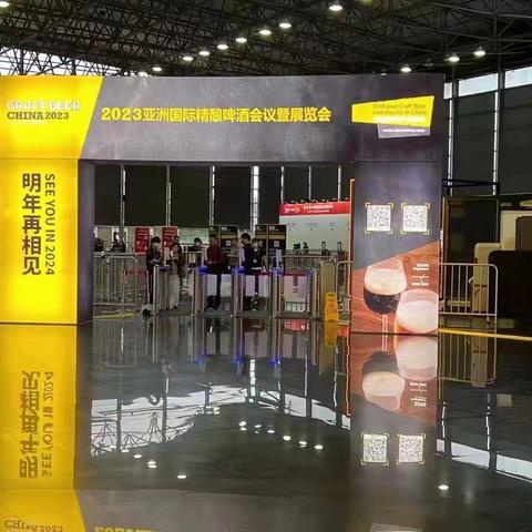 上海国际精酿啤酒展 猎锋与你同行