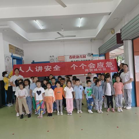 我行动，我参与，我安全—春晓幼儿园安全生产月活动