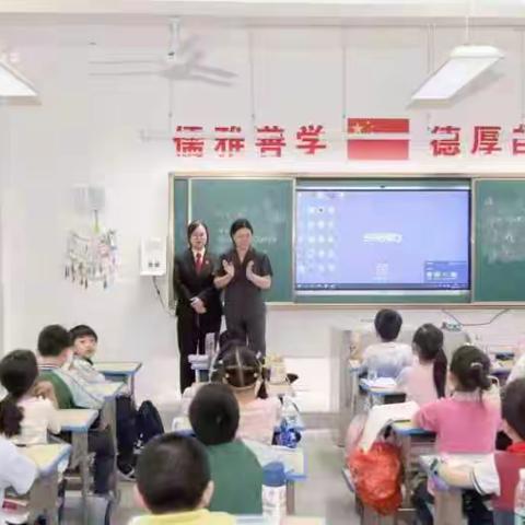 余干县第十一小学开展《反有组织犯罪法》宣传活动