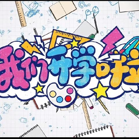 灵山县平南中学2024年秋季学期八、九年级学生收心指南及开学通知