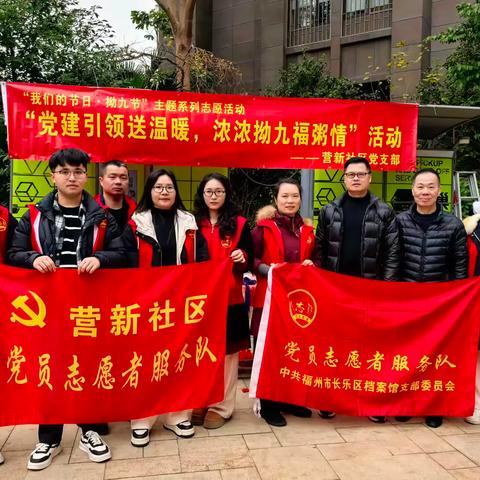 我们的节日·拗九节——“情暖拗九节，敬老情更浓”主题活动