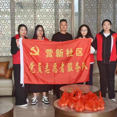 党建引领暖重阳 移风易俗润民心——﻿营新社区党支部开展“情暖重阳”主题党日活动