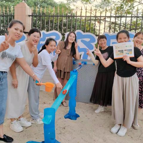 “落实《评估指南》精神，提升沙水游戏支持力”——高州市金山街道街道中心幼儿园教师培训活动