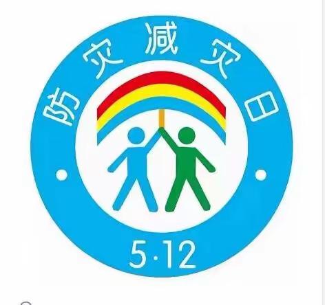 居安思危抓演练  未雨绸缪保平安——莲峰镇中心校和平校区开展防溺水、防食品安全、反恐防暴应急演练