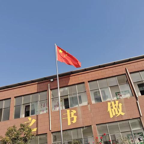 “同升国旗，歌颂国旗”——振华学校周一升国旗仪式