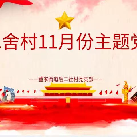 李明芬的简篇