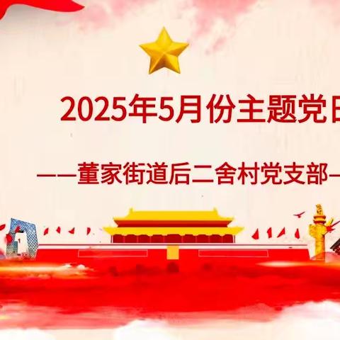 明方向严纪律争先锋