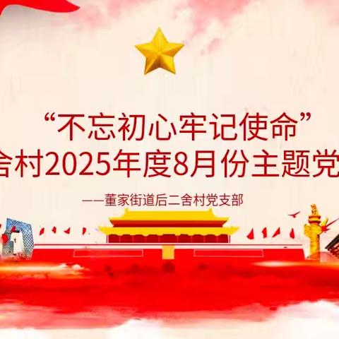 李明芬的简篇
