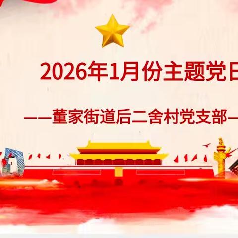 李明芬的简篇