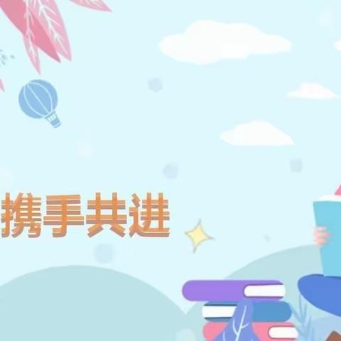 同心共育，静待花开——舞阳县第三实验小学召开六年级家长会