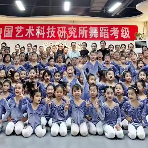 正安县蓝天花儿舞蹈培训学校2024年冬季考级