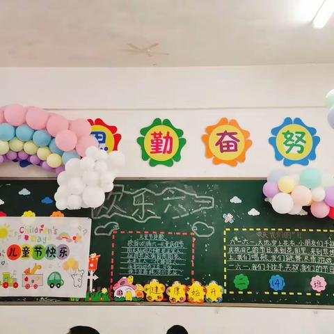 宜黄县水北小学二（4）班欢庆六一