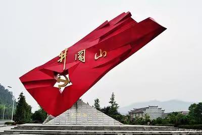 江西省分行井冈山智慧旅游场景成功上线